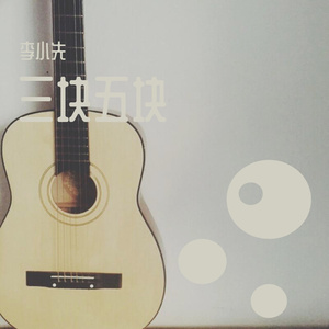 不爱说话的人demo