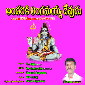 Yedukondalu Datedi Yenado Venkatesha