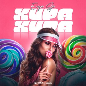 Xupa Xupa