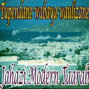 Usisafirie Nyota Ya Mwenzio - Khadija Yusuph