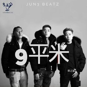 【FREE】9平米 - Homies (호미들) type beat, 사이렌 type beat