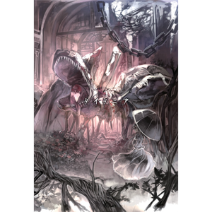 システム零(Ver.WTC3)