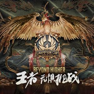 集合，准备团战 Assemble