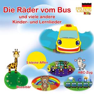 Brüderchen komm tanz mit mir