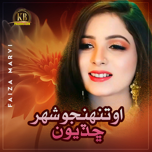 Soran Moon Saan Wear