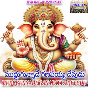 Mudugunnade Ganapayya Devudu
