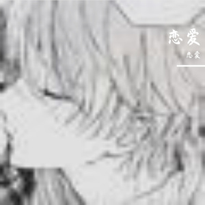 校园角落的暖阳轻吟