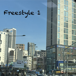 freestyle 1（prod by AnoDoitmore)