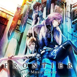 幽玄ノ乱 -Album New mix-