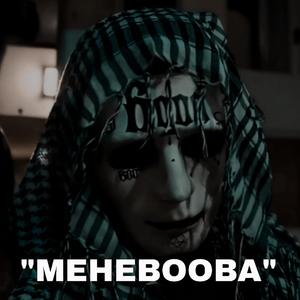Mehebooba