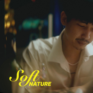 ความจริงไม่ยินดี