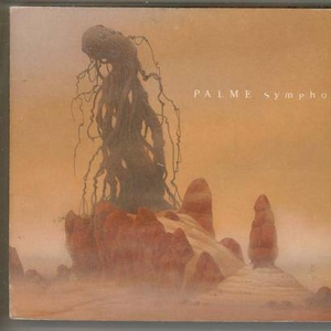 シアンの歌(Short Version)