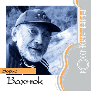 V chas, kogda rozhdaetsja korabl'