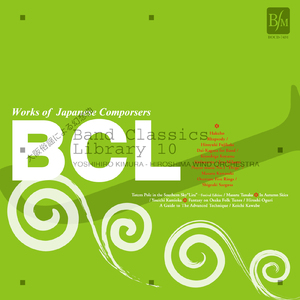 白鳳狂詩曲 (Session in 2008)