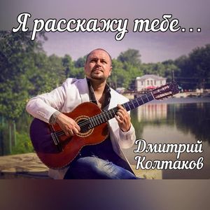 Карусельный парубок