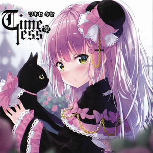 Akizora to koi moyou