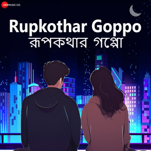Rupkothar Goppo