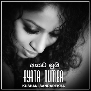Ayata Numba