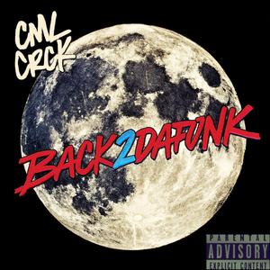 Улица-Ртуть