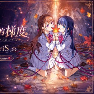 秋天的梯度中文特别版