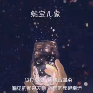 给啊啊哥哥的一封信