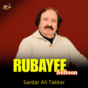 Rubayee Beltoon