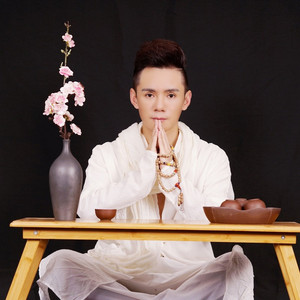 今生爱前世债 (Remix)