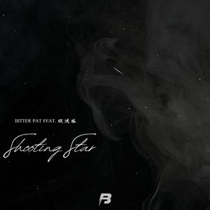 Shooting Star (伴奏)