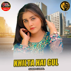 Khilta Hai Gul (1)