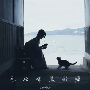 回忆总是慢动作