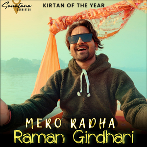 Mero Radha Raman Girdhari