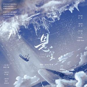 悬空