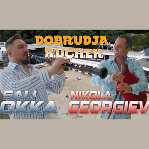 Добруджа кючек