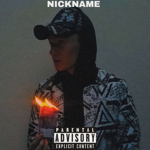 День за днем