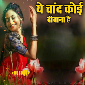 Ye Chand Koi Deewana Hai