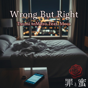 Wrong But Right (feat. 宮舞モカ)