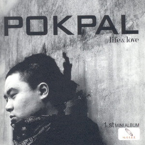 White Story (어느 간호사의 노래) (Inst.)