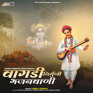 Thari Javani Daru Dee Ma khovayi