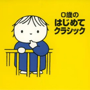 ゴセックのガヴォット