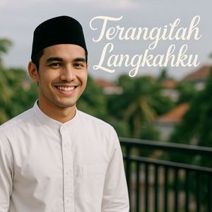 Terangilah Langkahku