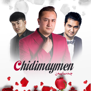 qidimayman / 舍不得（翻自 Ablikim Ablimit）