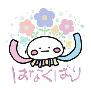 とことん落ち込むフェア (room ver.)