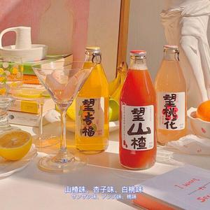 想要一杯柠檬气泡水吗（Prod by Yzz Beats）(1)