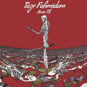 Taze Fahmidam