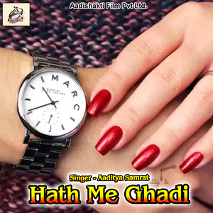 Soudi Chali Gyiley