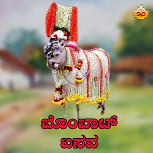 Bombaat Basava