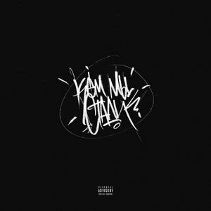 Кем мы стали