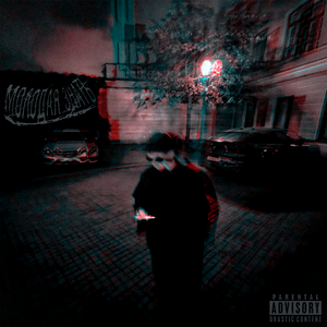 Чëрный цвет