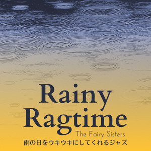 Theme Tune for Wet Ones