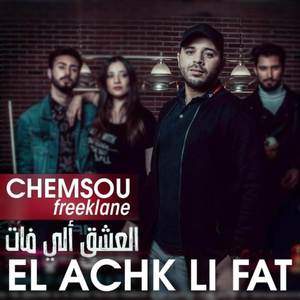 El Achk Li Fat